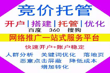 百度推广一个月费用大盘点